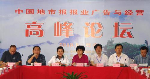 薛曉燕：“新聞開道，發(fā)行開車，廣告搭乘”