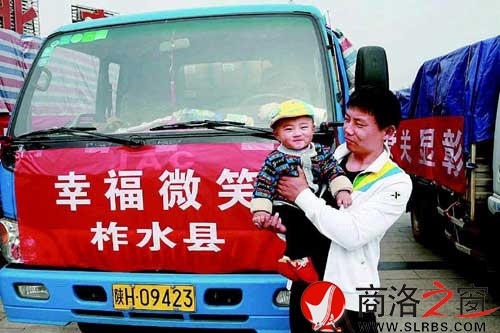 父子倆遠道而來，他們正在期待著愛心奶粉的發(fā)放。