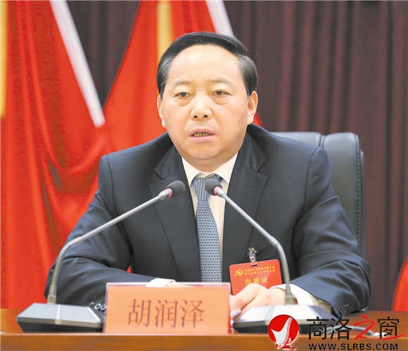 中國(guó)共產(chǎn)黨商洛市第三屆委員會(huì)第九次全體會(huì)議由市委常委會(huì)主持。市委書記胡潤(rùn)澤作重要講話。 (本報(bào)記者 張力宏 攝)