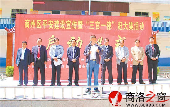 “三官一律”趕大集，打通服務(wù)群眾“最后一公里”。